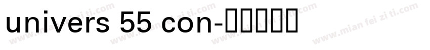 univers 55 con字体转换